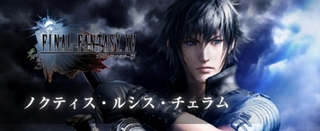 DISSIDIA FINAL FANTASY NTסƣ줵󤬥ȥ륳ôTVCM34OBTλѥ餬餫