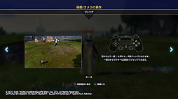  No.023Υͥ / FF奭饯ˤ̴ΥХȥ롪 ȯDISSIDIA FINAL FANTASY NTפΥץ쥤ݡȡ鿴ԸɥХ