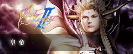 PS4DISSIDIA FINAL FANTASY NTפΥץ¥ƥȤɲóš113/1418002300˥ץ쥤ǽ