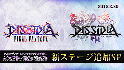  No.001Υͥ / DISSIDIA FINAL FANTASY NTסǤȤιƱ2000˼»