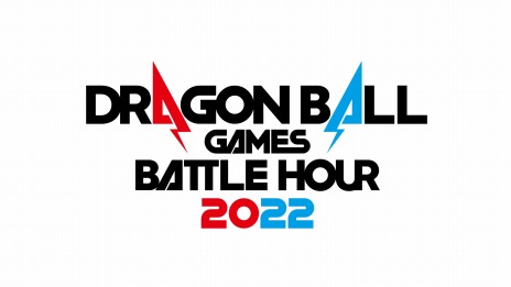 ۿ٥ȡDRAGON BALL Games Battle Hour 2022פξܺ٤ˡμ¶ץ쥤İԻ÷٥Ȥ»