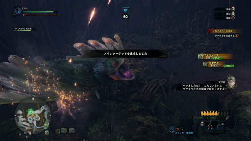 MONSTER HUNTER: WORLD׼Υ 2󡧤褤꤬ܳʲ 󥸥ʥաҡġ