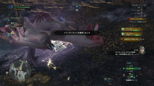  No.011Υͥ / MONSTER HUNTER: WORLD׼Υ 4󡧥ǿͥϥ󥿡Ĥ˥ޥץ쥤̣Τ