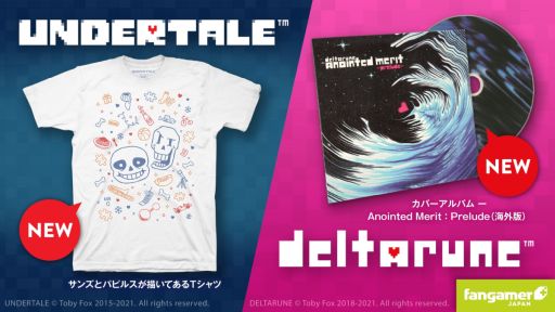 UNDERTALEסDELTARUNEסVA-11 HALL-Aפκǿå3Fangamer JapanWebȤ䳫