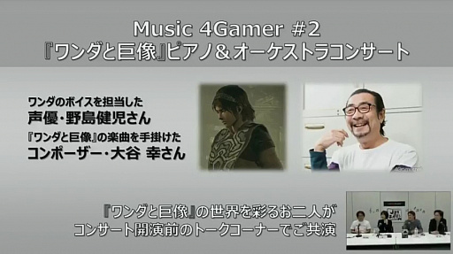 Music 4Gamer #2إȵ ԥΡȥ饳󥵡ȡפΥåȥꥹȤ餫ˡJȤܤ磻ɡץݡ