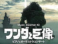 δư⤦١Music 4Gamer #2إȵ٥ԥΡȥ饳󥵡ȡפβۿ