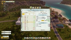 PCǡTropico 6פǿåץǡȤˤܸбƥȤǤʤܸ첽