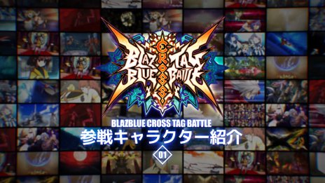 2DƮBLAZBLUE CROSS TAG BATTLEפ4ԻԤǽץ쥤֥ŸꡣܤǤ1021ƮפǤϪ