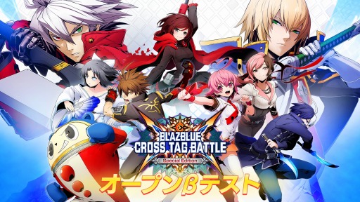 BLAZBLUE CROSS TAG BATTLEPC/Xbox Series X|S/Xbox One̵θǥץ¥ƥȤ334ָǼ»