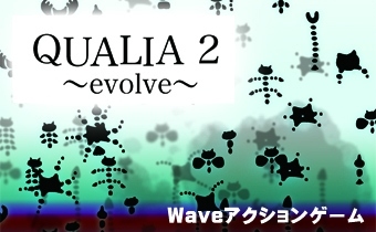 ӥDMM GAMES ͷס̵θ֤2ܤˤʤ륭ڡ»ܡQUALIA2 evolveפʤ3ȥɲ