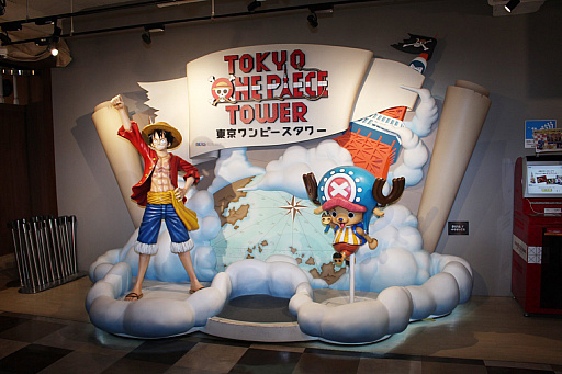 PS VRȥONE PIECE GRAND CRUISEפθߥơޥѡԡפݡ