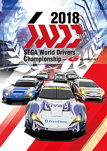  No.002Υͥ / ¿Ϳ¿ŹޤΥ饤郎ǽʥѿɥ饤֥SEGA World Drivers ChampionshipפΥƥȤ»ܤ