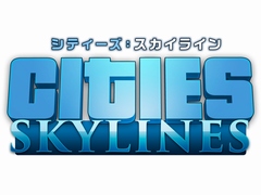 ԻԳȯߥ졼Cities: SkylinesפPlayStation 4ǤXbox One Ǥѥ󥽥եȤ2017ǯȯ