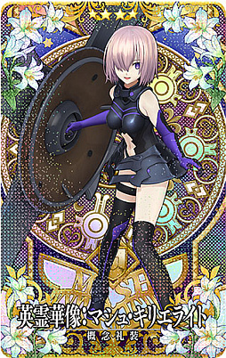 #001Υͥ/Fate/Grand Order Arcadeסꥸʥ복ǰֱפΰʤɤԸ