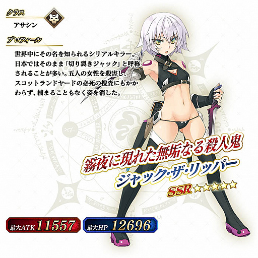 FGO Arcadeס35ˡðפ롣åȥȥꥢ䥪륿ˤ3DCGǥ