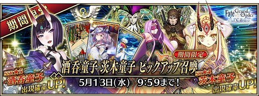 FGO Arcadeסָꥤ٥ȡ:ӭ̴ פ326鳫