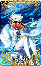 FGO Arcadeסָꥤ٥ȡ:ӭ̴ פ326鳫