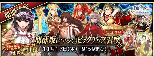 FGO Arcadeס106˿ȡ֡5(SSR)ɱ()פ