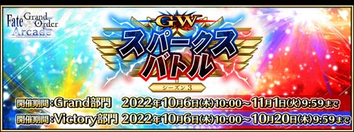 FGO Arcadeס106˿ȡ֡5(SSR)ɱ()פ