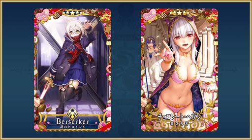 FGO ArcadeסȡָΥ󥹥פ22˼ȱͷڡɤ