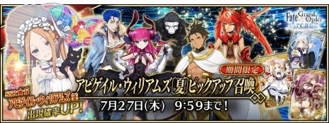 4̎륿ǽFGO Arcade״ָꥤ٥ȡ:Ƥ! ! ǥХȥ뎥ޡ꡼ 饤ǡ61˳