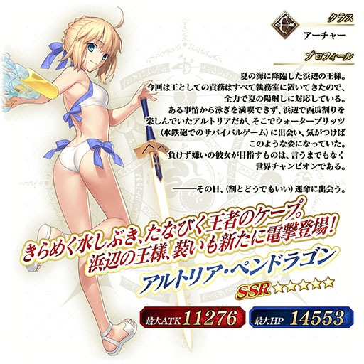 FGO ARCADEסȡ֡ȥס921ﳫ