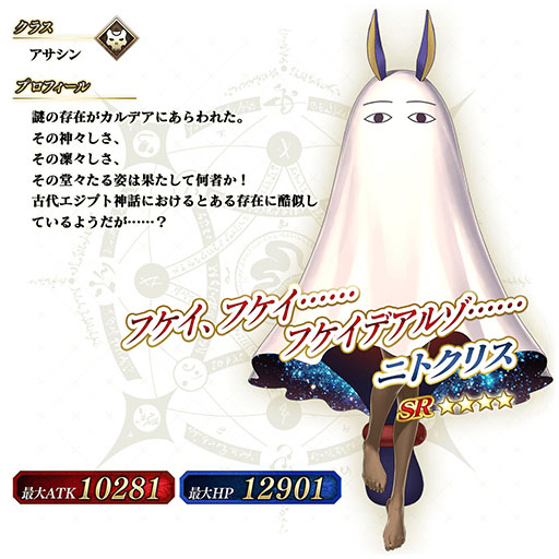 FGO ARCADEסȡ֡ȥס921ﳫ