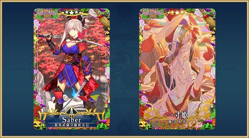 FGO Arcadeס󥸤1019˳