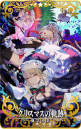 FGO Arcadeס٥ȡ:뼯Υϥåԡ꡼֎ꥹޥפ112鳫