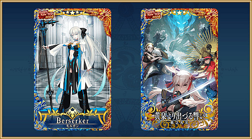 Fate/Grand Order ArcadeפǴָΡ2024ǯڡ׳šʡ޾꾤ʤɥܥ塼