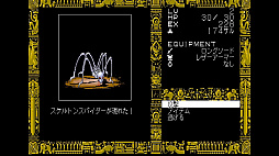 PC-9801DISC SAGA εפEGGYۿϡǥåRPG