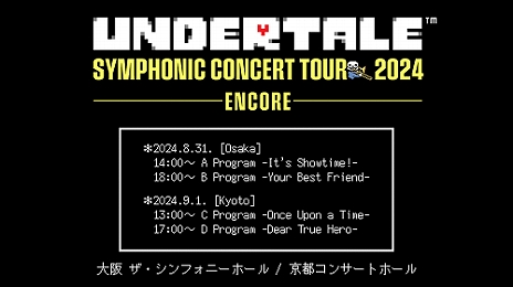 ȥ饳󥵡ȡUNDERTALE SYMPHONIC CONCERT 2024פΥ󥳡ĥꡣåȤ615