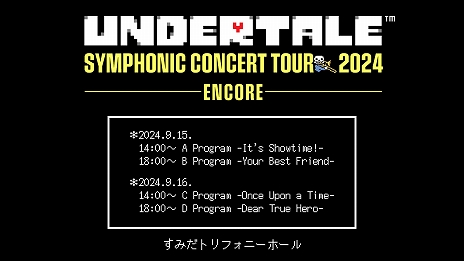 ȥ饳󥵡ȡUNDERTALE SYMPHONIC CONCERT 2024פΥ󥳡ĥꡣåȤ615