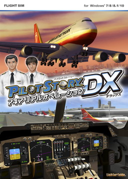 ܵ747ꥢ륪ڥ졼פDXͤ922ȯ