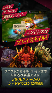 AndroidǡENDLESS DUNGEONDRAGON SAGAפӥ