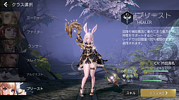 TERA ORIGIN׵ڤͷ٤3vs.3PvPƥġ֥ץǥԻͷݡ