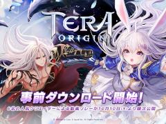 TERA ORIGINפλɤApp StoreGoogle Playξȥǥȡư襯ꥨ6̾ˤԥץ쥤1010缡ͽ