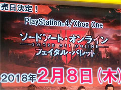 TGS 2017ϡ֥ɥȡ饤 ե롦ХåȡסPS4/Xbox OneǤȯ2018ǯ28˷ꢨ꡼ʸɲ