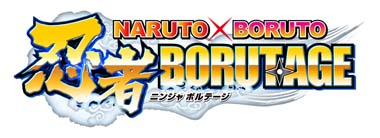 NARUTO X BORUTO ǦBORUTAGEסϥ(TV˥20ǯǰ)о