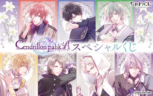 ꥰå¿饤ʥåסCendrillon palikA ڥ뤯