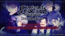  No.005Υͥ / DIABOLIK LOVERS GRAND EDITIONפΥץ⡼ࡼӡάȤʤ10ͤΥѥʤɤǧǤ