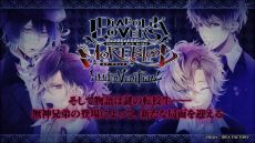 DIABOLIK LOVERS GRAND EDITIONפΥץ⡼ࡼӡάȤʤ10ͤΥѥʤɤǧǤ