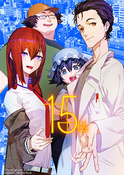 奿15ǯǰ饤֥٥ȡSTEINS;GATE 15th LIVE - ONE WORLD -ס1027˳ŷ