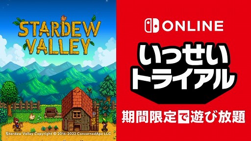 Stardew ValleyפΡȤäȥ饤ɤ6131200˥ȡǤ32󥪥եⳫŤ