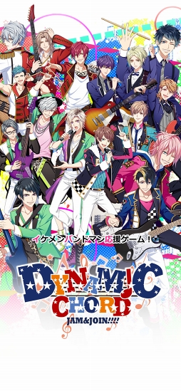 DYNAMIC CHORD JAMJOIN!!!!