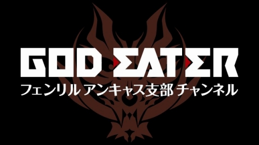  No.005Υͥ / GOD EATER RESONANT OPS100DL˵ǰڡ2Ƥ3Ƥ