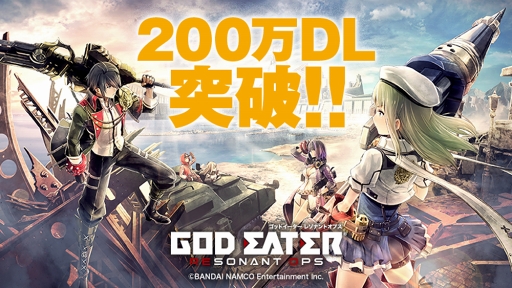 GOD EATER RESONANT OPSס200DL˵ǰڡ򳫺