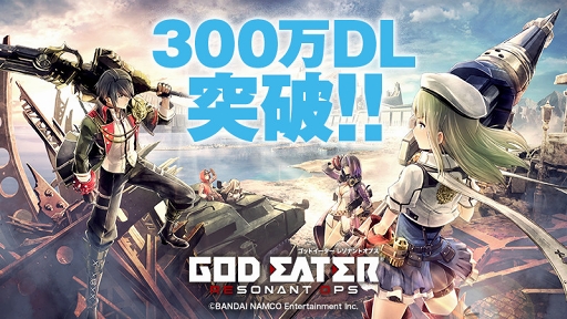 GOD EATER RESONANT OPSס300DL˵ǰڡ󤬳