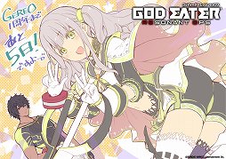 GOD EATER RESONANT OPSס1ǯȥ󥤥饹Ȥ