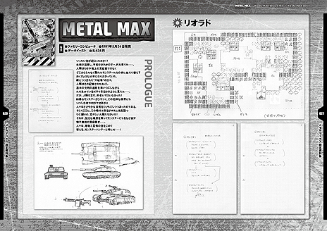  No.014Υͥ / ֤ȿʹ֤οRPGȡMETAL MAX Xenoפ2018ǯ419ȯء2Ѱդŵξܺ٤